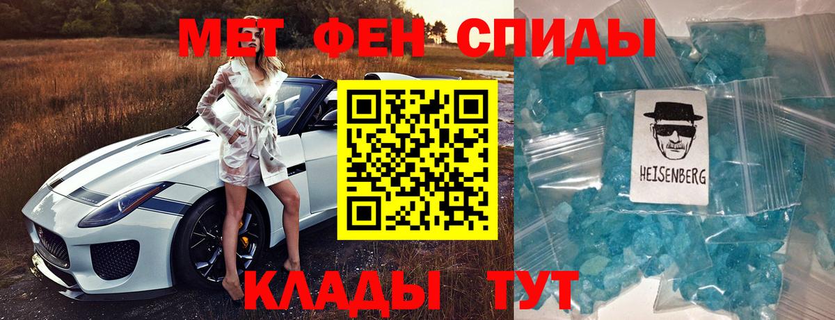 Щёлково  АМФ 98%  Вход с VPN 