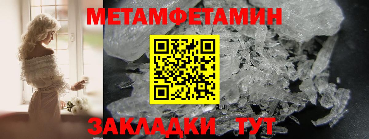 Экстази  Щёлково  Канабис  КОКАИН  Меф   ГАШИШ  Вход с VPN  ТГК 