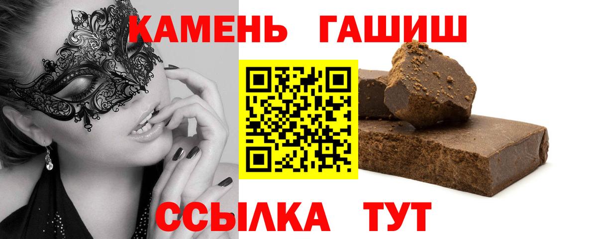 Гашиш индика сатива Щёлково