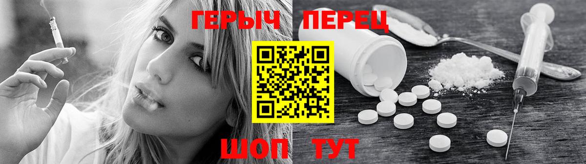 Героин белый  ГЕРОИН  Щёлково  Вход с VPN 