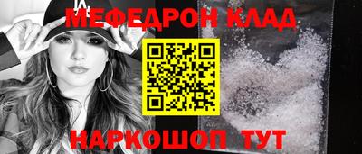 MESCALINE Малгобек