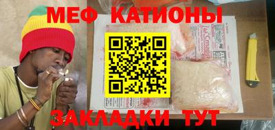 каннабис Мариинск