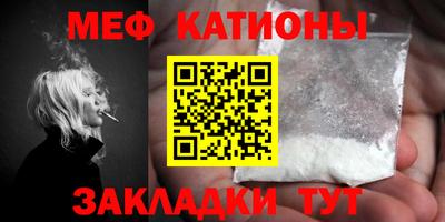 MESCALINE Малгобек
