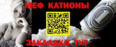 каннабис Мариинск