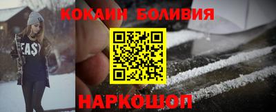 MESCALINE Малгобек