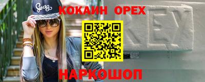 MESCALINE Малгобек