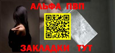 каннабис Мариинск