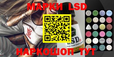 каннабис Мариинск
