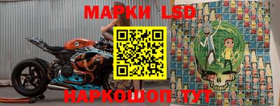 MESCALINE Малгобек