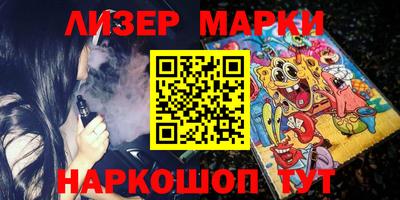 MESCALINE Малгобек