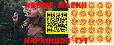 каннабис Мариинск