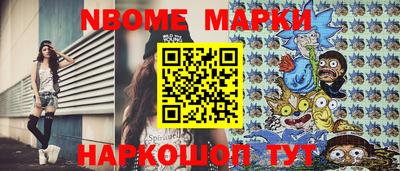 MESCALINE Малгобек