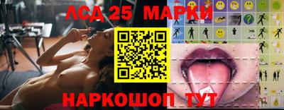 каннабис Мариинск