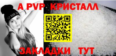 каннабис Мариинск