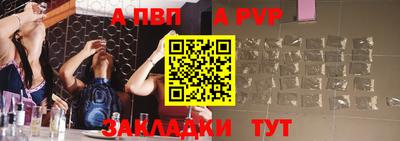 каннабис Мариинск