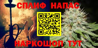 каннабис Мариинск