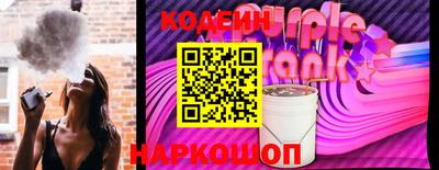 MESCALINE Малгобек