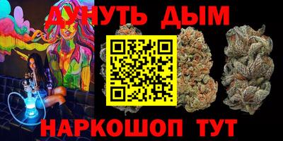 каннабис Мариинск