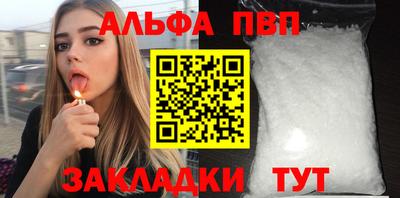 каннабис Мариинск