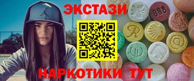 каннабис Мариинск