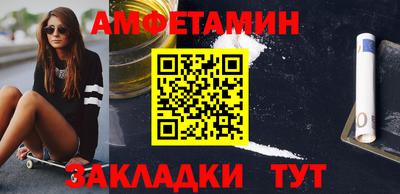 каннабис Мариинск