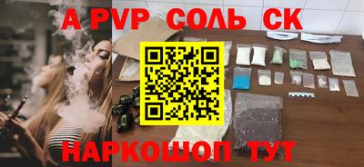 MESCALINE Малгобек
