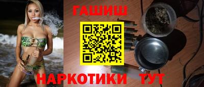 каннабис Мариинск