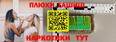 каннабис Мариинск