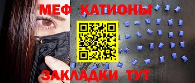 каннабис Мариинск