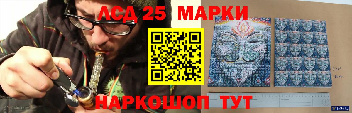 Лсд 25 экстази кислота  Вход с VPN  Лсд 25 экстази  ЛСД экстази ecstasy  Щёлково 
