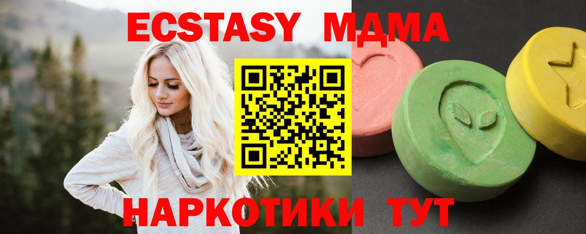 Бутират Щёлково